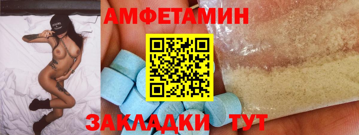 АМФ 98% Лысьва