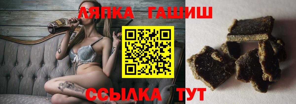 ГАШ VHQ Лысьва
