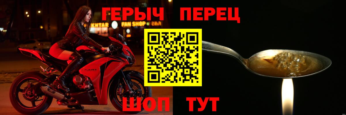 Лысьва  Героин Афган  Вход с VPN 