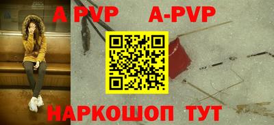 apvp Заводоуковск