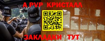 apvp Заводоуковск