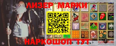 MDMA Premium VHQ Заволжье