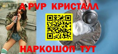 apvp Заводоуковск