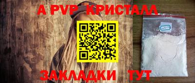 MDMA Premium VHQ Заволжье