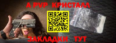 apvp Заводоуковск