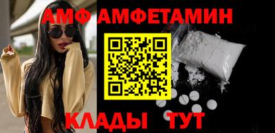 MDMA Premium VHQ Заволжье