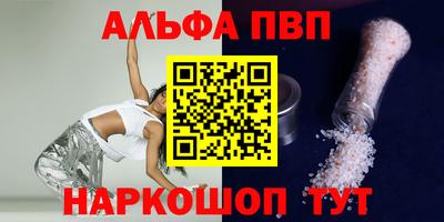 apvp Заводоуковск