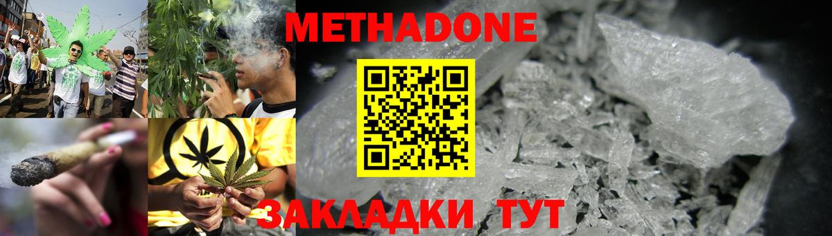 Лысьва  ГАШИШ  ЭКСТАЗИ  Вход с VPN  КОКАИН  Метамфетамин  Меф кристаллы 