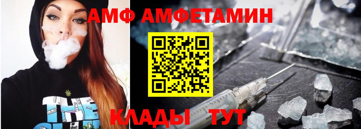 МЕТАМФЕТАМИН кристалл  МЕТАМФЕТАМИН кристалл  Вход с VPN  Метамфетамин  Лысьва 