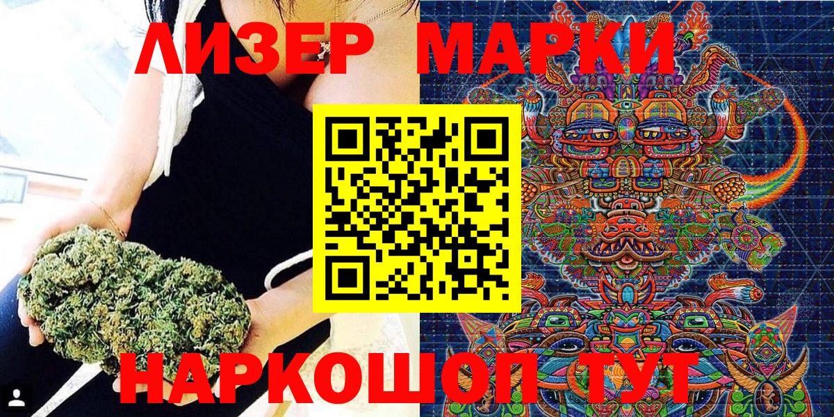 где купить наркотик  Марки N-bome 1500мкг  Вход с VPN  Лысьва  Марки N-bome 1500мкг 