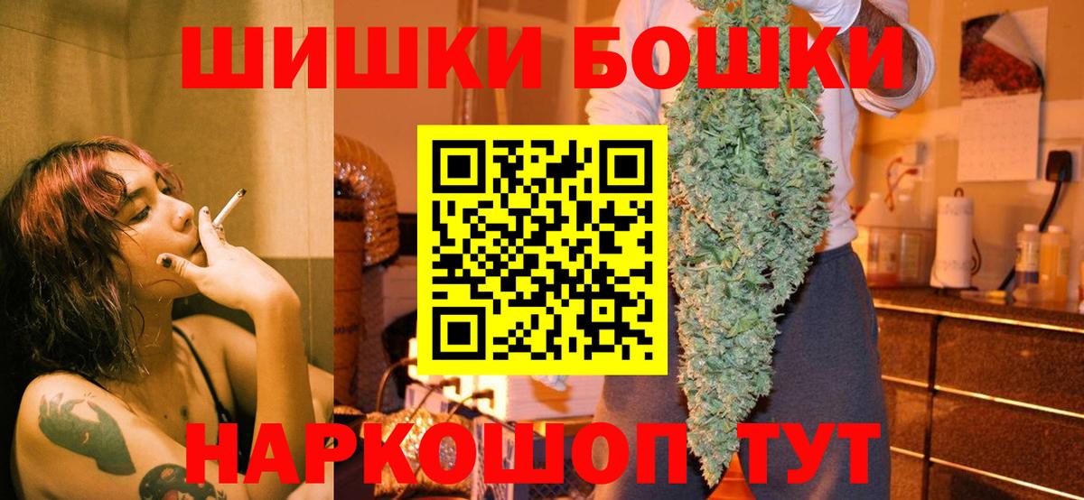 Каннабис VHQ  Шишки марихуана AK-47  Вход с VPN  Лысьва  Каннабис Ganja 
